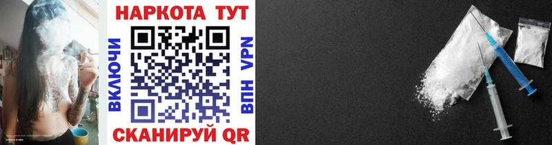 Купить наркотики Алзамай АМФ Кокаин Alpha-PVP NBOMe Мефедрон Псилоцибиновые грибы ГАШ Канабис
