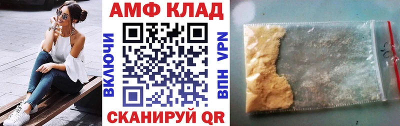 Amphetamine VHQ  ссылка на мегу как войти  Алзамай  купить наркоту 