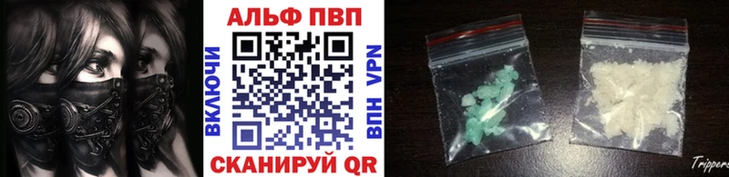 дарк нет состав  Алзамай  A-PVP Crystall  гидра ссылка 