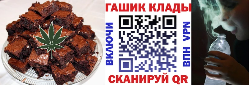 Canna-Cookies конопля закладки Алзамай