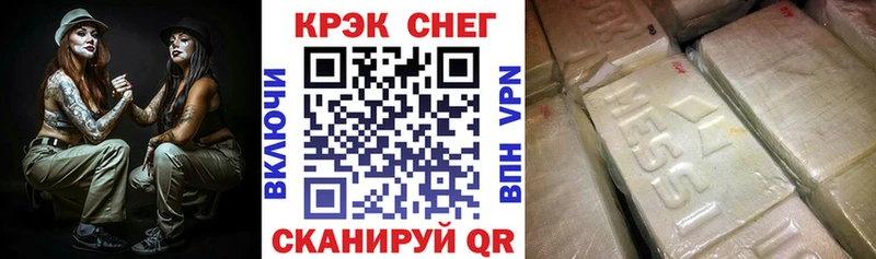 kraken зеркало  Алзамай  Cocaine VHQ 