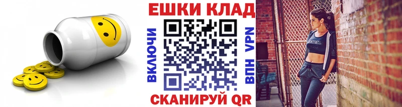 ЭКСТАЗИ круглые где купить наркоту Алзамай