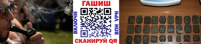 ГАШ Изолятор  гидра зеркало  маркетплейс телеграм  Алзамай 