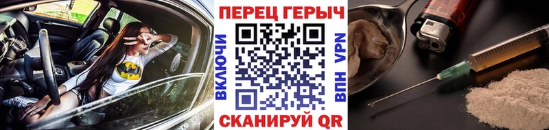 ГЕРОИН хмурый  omg маркетплейс  Алзамай 