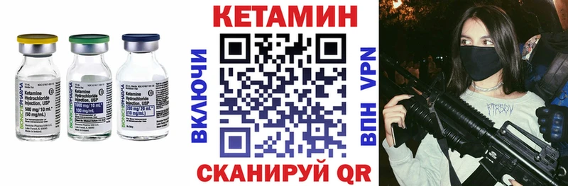 kraken зеркало  где продают наркотики  Алзамай  КЕТАМИН ketamine 