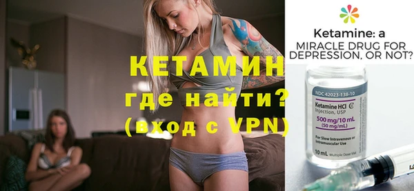 ALPHA-PVP Алексеевка