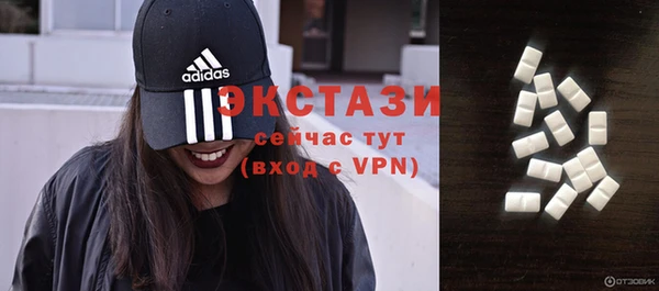 героин Новозыбков