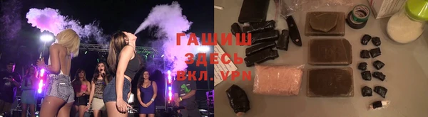 героин Новозыбков