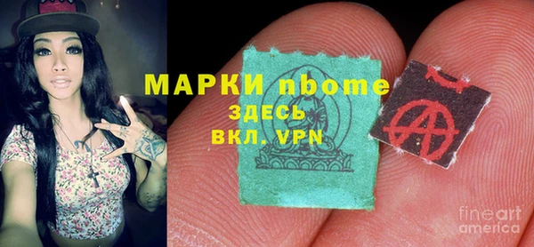 ALPHA-PVP Алексеевка