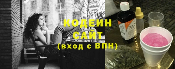 героин Новозыбков