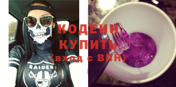 кокаин VHQ Новокубанск