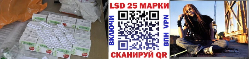цены наркотик  мега ONION  Лсд 25 экстази кислота  Алзамай 