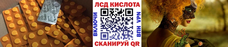 Лсд 25 экстази кислота Алзамай
