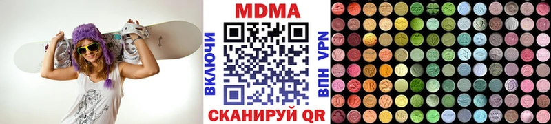 МДМА кристаллы Алзамай