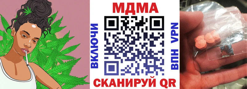 МДМА молли  Алзамай 