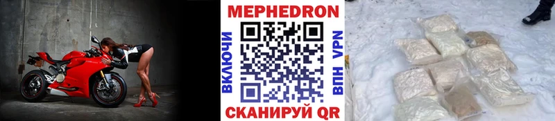 Мефедрон мука Алзамай