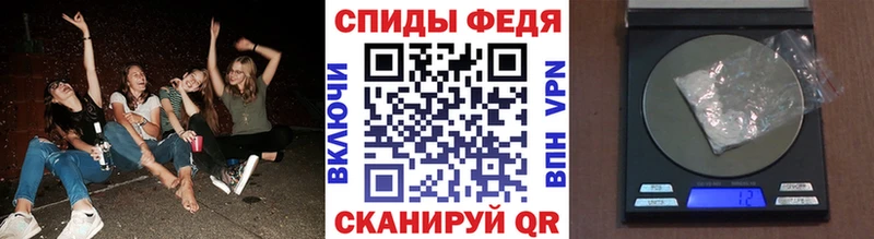 Метамфетамин витя  где найти   Алзамай 