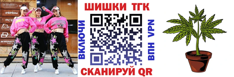 Марихуана OG Kush  закладки  Алзамай 